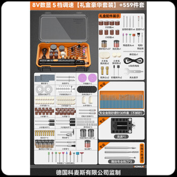 Xianchi carving tools electric complete set small handheld grinder jade wood carving electric polishing artifact punching and carving 8v digital display 5-speed speed control gift box luxury set + 559 pieces