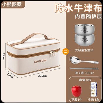 Vnash chopsticks and spoon set 316 stainless steel 316 stainless steel tableware portable set travel camping tableware storage bag food double set convenient bear bowl (2 bowls + 2 chopsticks + 2 spoons)