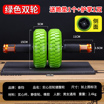 Diizign fitness abdominal wheel single roller men's professional-grade abdominal muscle wheel non-rebound bearing single wheel home fitness muscle shaping exerciser green double wheel free kneeling pad + palm guard