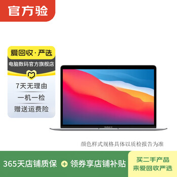 Apple macbook air (m1) 2020 13-inch second-hand thin and light office apple laptop, space gray m1+8g+256g