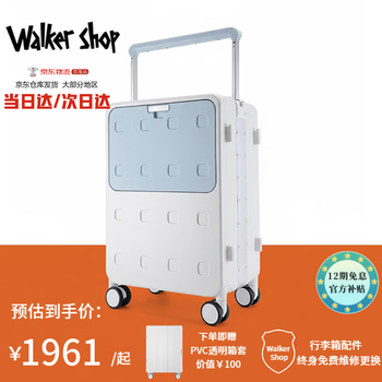 Walker shop front opening wide trolley suitcase with good appearance 2026 new small boarding side-opening travel suitcase bi kong sulian high appearance ab side original open lid design 20 inches ready for delivery