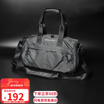 Viney travel bag men's travel backpack large capacity business trip portable luggage bag shoulder fitness bag dry and wet separation