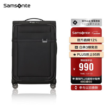 Samsonite suitcase 20-inch trolley case large capacity soft case aircraft wheel travel bag ke0 black boarding case