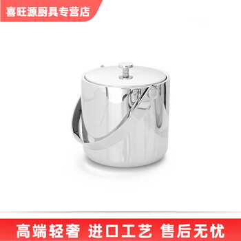 Mppmck nordic personality 304 stainless steel ice bucket stainless steel ice bucket mixer ice bucket tray set household and commercial xia zuo portable double-layer ice bucket