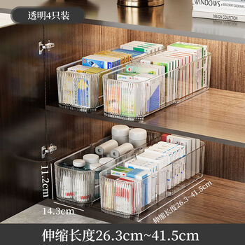 Fantasy storage box drawer cabinet partition retractable transparent medicine storage rack transparent 4 pack