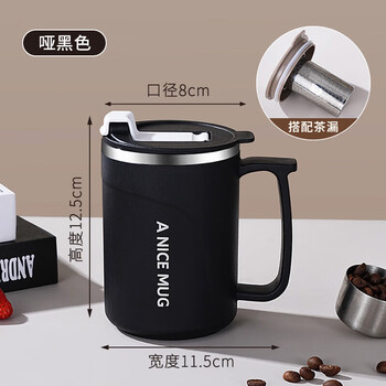 Tuojin stainless steel water cup 316 cup with tea drain household direct drinking coffee cup high temperature resistant office off-white - grade 3 matte black - grade 316 material 420ml