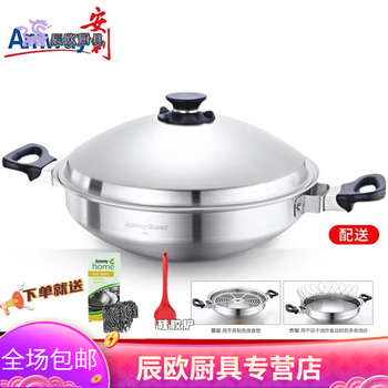 Bomp high-end royal fei wok household light luxury chinese stainless steel wok non-stick wok uncoated waterless wok