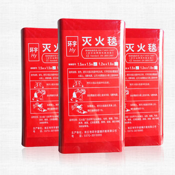 Premium boxed fire blanket 1.5*1.5 meters fiberglass fire blanket household kitchen fire certification
