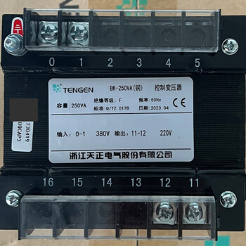 Tianzheng electric bk-250va all-copper control transformer 380/220 110 36 24 12 6 ac bk-250va-380v to 220v