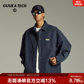 Guuka american retro sports lapel windproof baseball jacket outdoor coach casual sports jacket men's spring new fashion navy xl