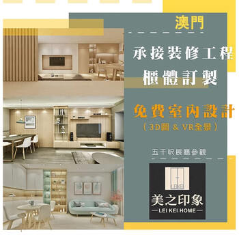 Yusenyi whole house customized size bedroom overall customized decoration living room tatami bed wardrobe integrated furniture size deposit 300 to 600