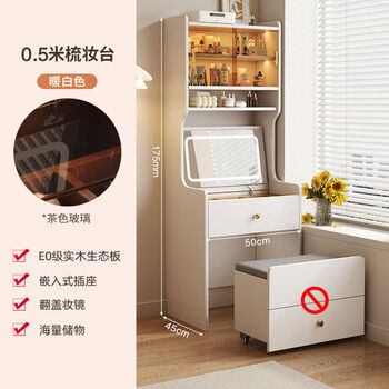 Yusenyi dressing table bedroom table small apartment bedside desk bookshelf integrated storage cabinet warm white 50 dressing table - upgraded usb socket + flip mirror glass