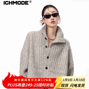 Ich mode american old money style lapel knitted cardigan women's autumn and winter lazy sweater jacket loose top light gray s