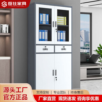 Yue shi office file cabinet iron sheet financial voucher cabinet information cabinet steel file cabinet lockable employee storage locker 2025 first choice gray set white medium two buckets 0.8