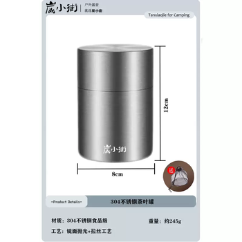 Yusenyi set small street titanium outdoor tea set portable charcoal tea set anti-separation tea pot tea tray tea cup hot camping portable tea can storage bag 1ml