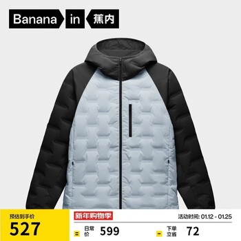 Jiao nei hydrogen 502air men's hooded lightweight down jacket commuting warm jacket winter windproof coat new style