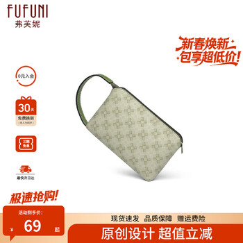 Fufuni national day travel bag is the best in stock, quick-release wallet, long zipper, new hand-held portable bag, large-capacity hand bag, junlu-can hold 17pm