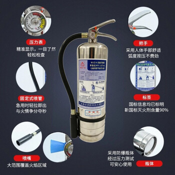 Zhe'an guangxiao heptafluoropropane portable non-magnetic fire extinguisher hospital mri archives portable 4kg heptafluoropropane (stainless steel non-magnetic)
