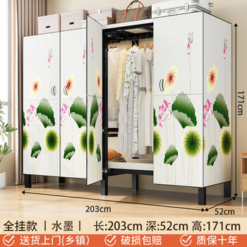 Fantasy wardrobe for home bedroom fold-free simple fabric wardrobe for rentals full steel frame strong and durable wardrobe free of installation magnetic door 2.03 meter long hanging ink fully enclosed dustproof and moistureproof 2 doors