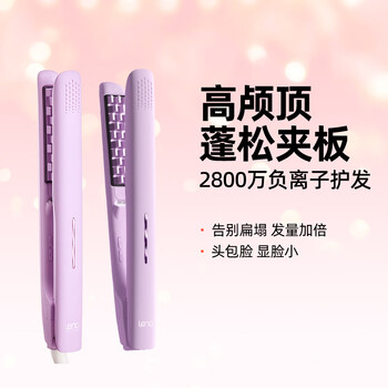 Lena corn clip fluffy splint, corn silk splint, negative ion high cranial top splint, mini portable pad, hair root fluffy clip for men, new year gift ln-w3