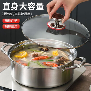 Bayco stainless steel hot pot special pot 28cm hot pot special pot thickened induction cooker shabu-shabu large capacity bg4254