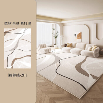Fantasy light luxury style carpet living room 2025 new high-end no-wash wipeable sofa bedroom floor mat waterproof anti-slip cream silicone bottom crystal velvet yy3571 120 200cm