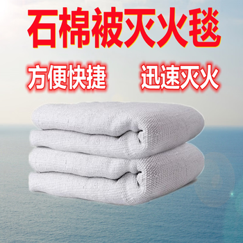 Asbestos quilt fire blanket 1m*1m 1.5m*1.5m thickened single and double layer gas station fire blanket fire blanket 1m*1m thickened (single layer)