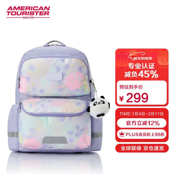 Meilu girl's safe school bag 25 years new antibacterial backpack for 5th-6th grade primary school students children's burden-reducing backpack ng3