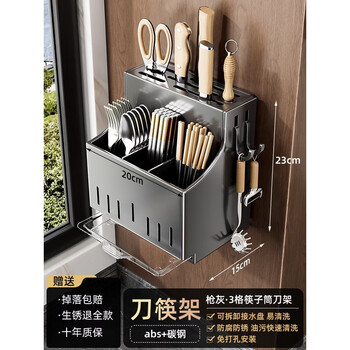 Fantasy kitchen chopstick tube knife integrated storage rack countertop wall mounting multifunctional knife rack storage box kitchen knife storage rack gun ash knife chopstick rack comes with hooks countertop/wall mount