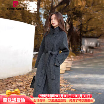 Pierre cardin gray double-sided cashmere coat women's mid-length 2025 autumn and winter new hepburn style long woolen coat charcoal gray s recommended within 85-125 catties