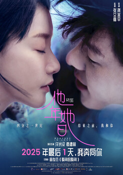 His year, her day (subject to specific theater prices) jd movie tickets