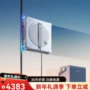 Ecovacs window cleaning robot new product w2s all-purpose base station version is a household high-rise automatic glass window cleaning tool. the latest w2s all-purpose base station version is officially standard.