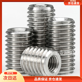 Bun peng internal and external thread nut m2-m12 304 stainless steel joint conversion nut screw thread protective sleeve inner diameter * outer diameter m2 * m4 1 piece height 5 mm