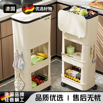 Jczs german kitchen trash can household large-capacity sliding lid removable double-layer high model without bending special storage rack elegant white second layer (including 4 wheels, free garbage bag roll (20 pieces)