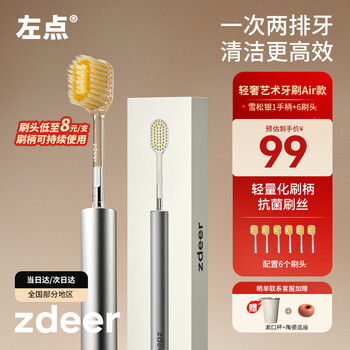 Left click zdeer manual toothbrush, soft bristles for men and women, adult, well-known brand, air model, 2 extra heads (6 brush heads in total)