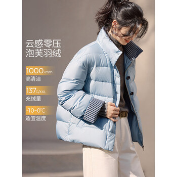 Mohan yimei duck down puff down jacket 2025 winter new style stitching contrast color drop shoulder puffy stand collar down jacket women