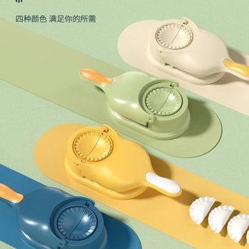 Yonghuan dumpling making household small rolling and pressing dumpling skin machine mold buns all-in-one machine automatic skin press 96667 1 pack white.