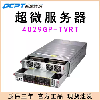 Supermicro 4029gp-tvrt8 card gpu platform server host gpu workstation ai service host chassis supermicro 4029gp-tvrt