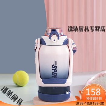 Tuojin super large capacity thermal kettle tons of tons of kettle internet celebrity men's portable straw 316 stainless steel outdoor sports kettle 1500ml lotus root blue straw + direct drinking 2 uses