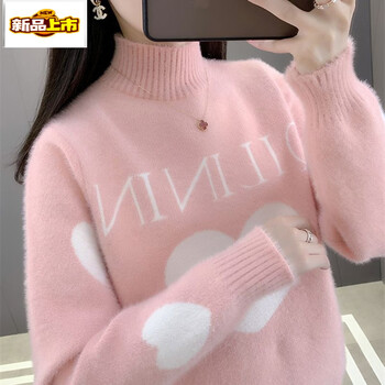 Mid-diameter half-high collar double-sided mink velvet sweater for women in autumn and winter, stylish inner layering sweater with velvet and thickened winter for women, pink, warm in autumn and winter, s 80-90 catties