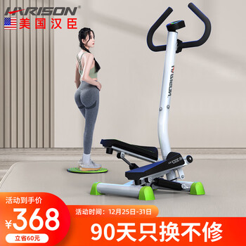 Harison hanchen multi-function hydraulic stepper home stair climbing machine handrail belt twisting fitness equipment hr-303cfeco