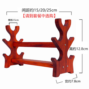 He jiagong multi-layer bamboo flute display stand, miniature solid wood knife holder and sword holder, pagoda rosewood multi-layer weapon display stand, bamboo double layer 5 positions/notch about 2.5cm, spacing 15cm, equipped with installation