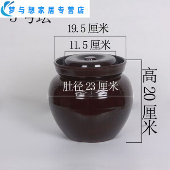 Junmo ceramic earthenware pickled pickled cabbage jar, rice noodle jar, egg tea leaf jar, pickled vegetable jar, pickled vegetable jar and grain jar. no. 5 jar holds about 8 kilograms of water.