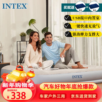 Intex built-in electric pump usb socket inflatable double enlarged air mattress car inflatable tent mat 64159 including 2 pillows