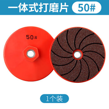 Kuoluo integrated angle grinder grinding disc tile trimming marble material cement metal polishing disc angle grinder dry polishing disc integrated grinding disc 50#