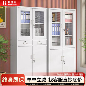 Hongshile iron filing cabinet low cabinet office information filing cabinet balcony storage cabinet drawer small cabinet tool cabinet with lock two buckets lower section low cabinet regular style