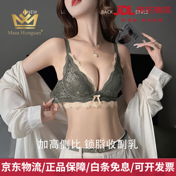 Maza hongnan light luxury brand bra set push-up bra set for women with small breasts, large breasts, anti-sagging, new adjustable shape, forest green - set 70a 32, strengthen the push-up of peach breasts