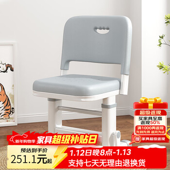 Wooden shuangfu children's learning chair can be lifted and lowered, special chair for primary school students, home writing chair, adjustable lifting desk seat