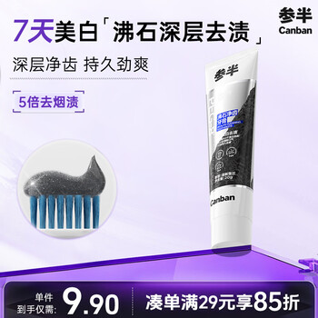 Half-fresh toothpaste, soothing, gum-protecting, long-lasting fresh breath shark toothpaste containing fluoride 20g, new and old packaging randomly distributed