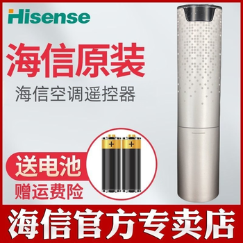 Hisense laser tv bluetooth voice remote control original crf5c60 80l9f 100s9f 88s9f 88l9f p9f hisense tv remote control original genuine crf5c60